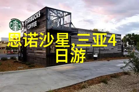 77岁老人沿海公路独自骑行万里利用折叠车之家app寻找新旅程期待挑战川藏线