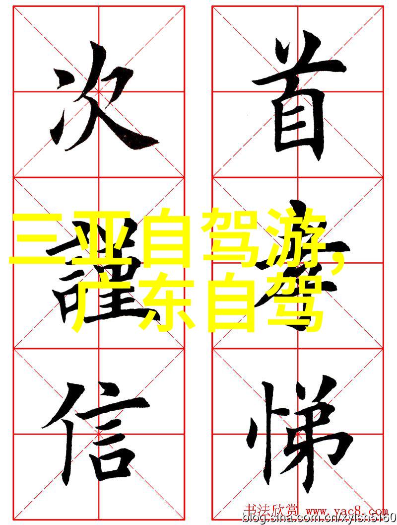 2022年10月1日至11月20日北宫国家森林公园实行免费预约制引发社会关注中国旅游网账号使用问题