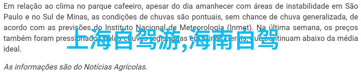 探秘中国揭秘那些隐藏在大山脚下的奇迹