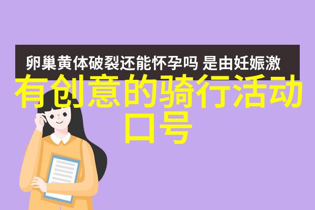 阳朔古镇漫步探索阳朔古镇的迷人风貌