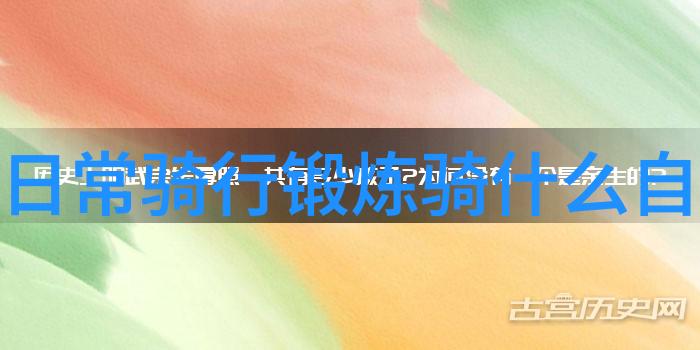 中国美丽风光国内旅游景点TOP10推荐黄山泰山武当山庐山西湖三江并流大理古城桂林漓江小青山自然保护区