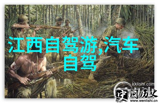 西游记动画俺们村的唐僧大战金箍棒