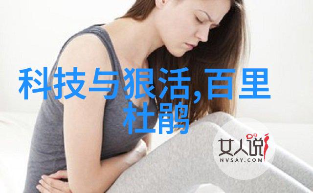 丰满少妇的诱人体验