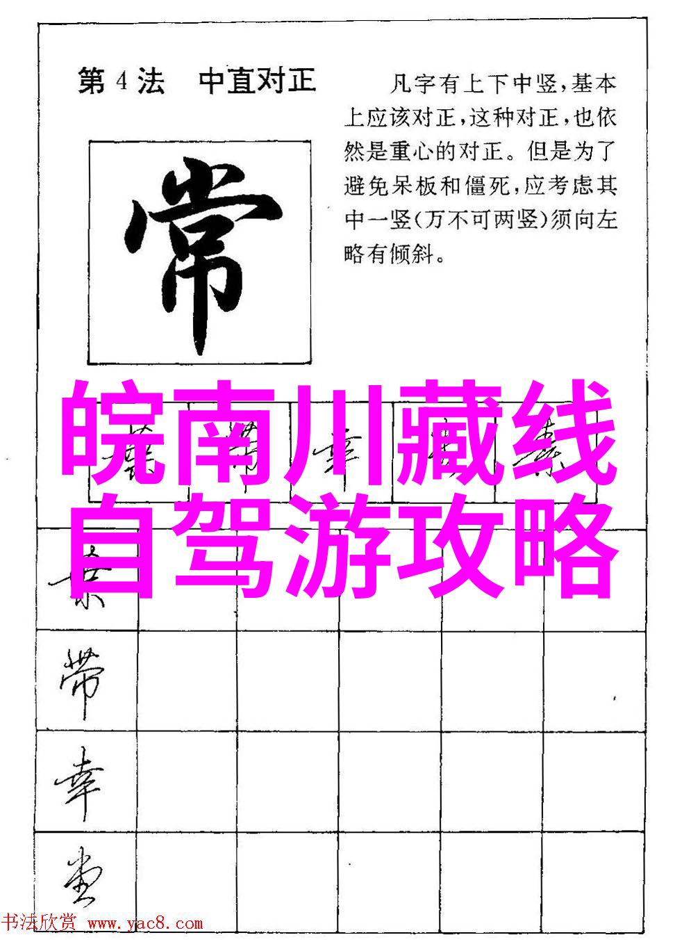 7旬老人沿海单车独行万里好玩的赛车手游排行榜激励社会骑行川藏梦想