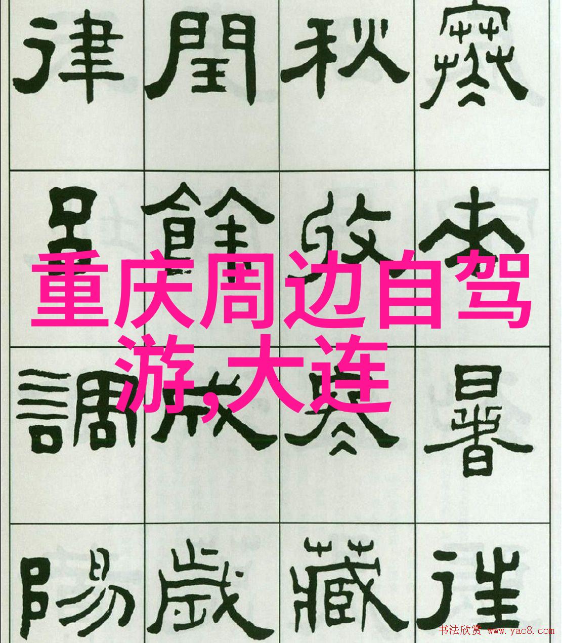 广州疫情最新消息市民如同探险家需要一份详尽的路线图来征服病毒之巅