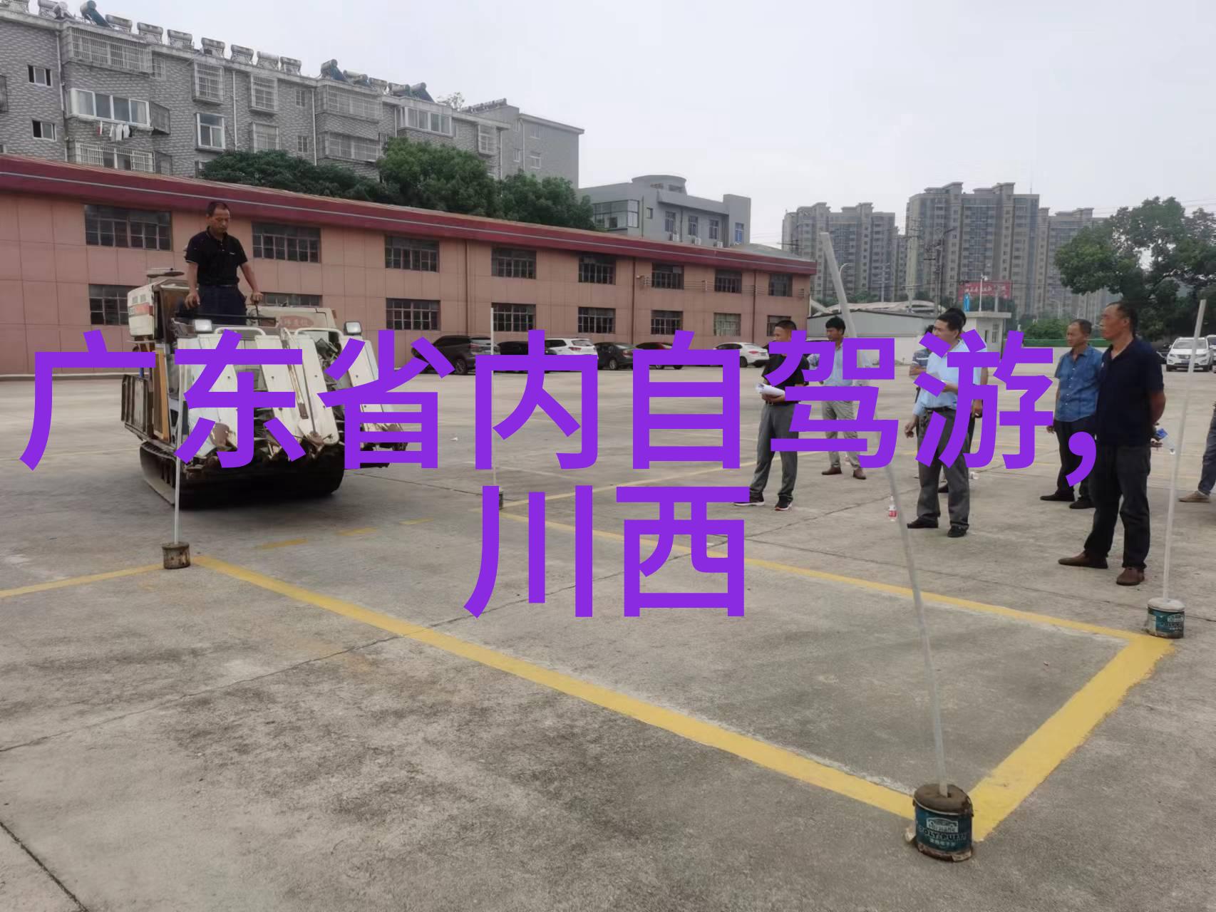 迈开腿让学长看看你跟我来看看这招能不能把学长迷住