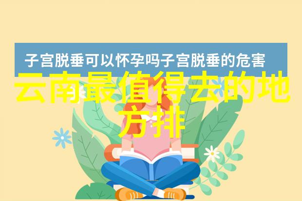 男人的大鸟图男性的雄壮形象与大型鸟类的比喻