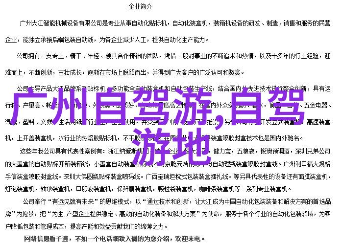 江西庐山我在庐山的那段美好时光