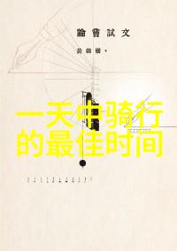 去都江堰游一天够不够走哪个线路最省时又能玩足