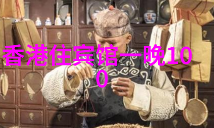 少年西游记唐僧师徒四人行的奇幻历险