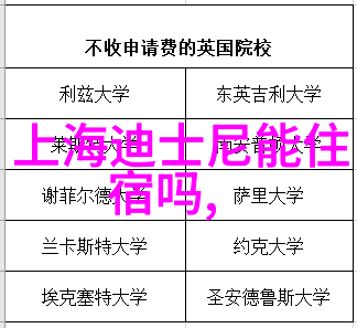 在热带的天堂里探索如何出国旅游体验巴厘岛的迷人魅力