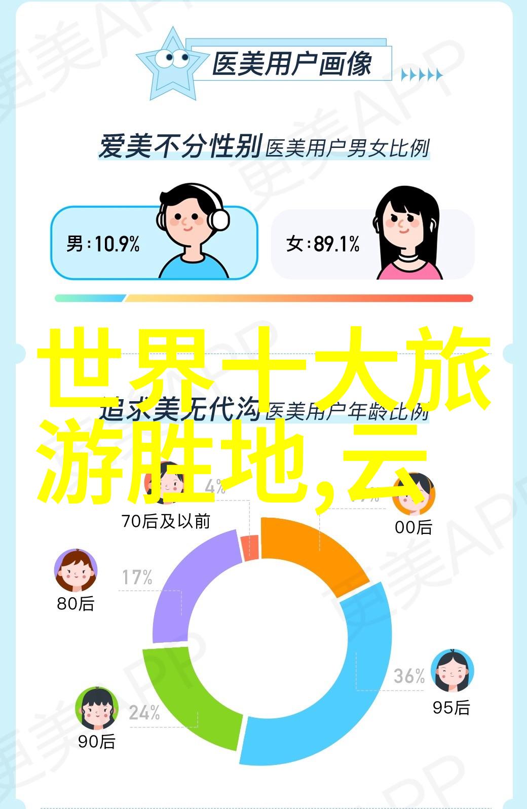 生活点滴我是67jjj中的那位无名英雄