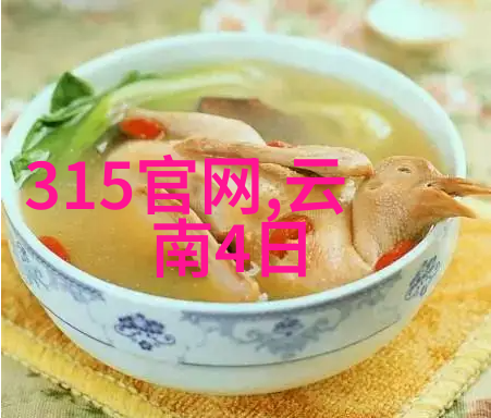 三亚食物中毒事件涉及酒店已接受行政处罚