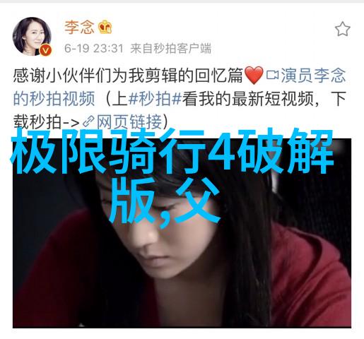 香辣五彩椒肉家常菜谱教你做得更好