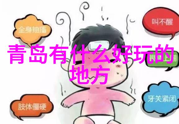 肿大在体内横冲直撞-肿瘤的无情进攻揭秘身体内部的隐秘战斗