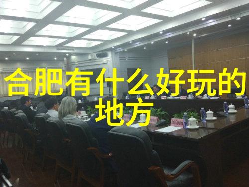 一家三口亲子游戏100例探秘佛山三水的夏日乐趣与端午盛会