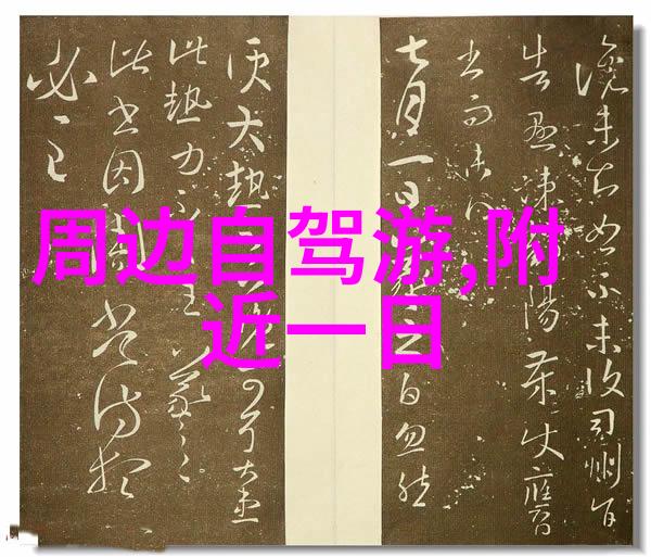 九寨沟特产蕨菜在周边餐饮店的烹饪中大放异彩成为美味佳肴中的重要食材