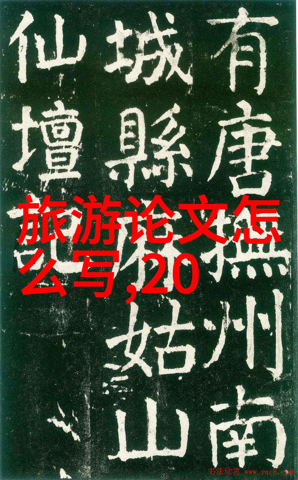 普通人一天能骑行200公里吗2016斯柯达HEROS环上海东方绿洲站首战惊喜告捷