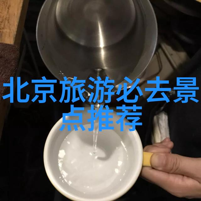 我去尝试 各省特色美食大探险