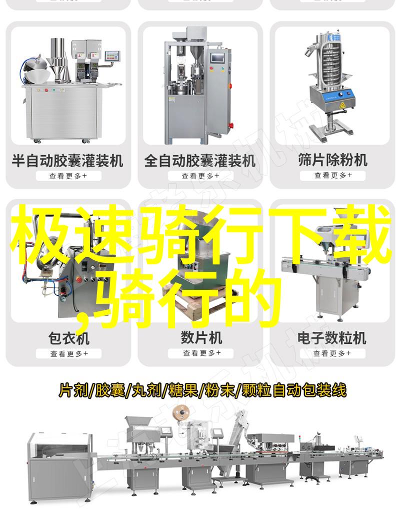 探秘古城风情中国四大名城吸引游客增多