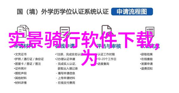 如何正确调整公路自行车座椅和杆的高度以获得最佳坐姿