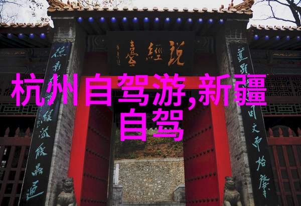 主题我去九寨沟的旅游攻略和费用大概是多少