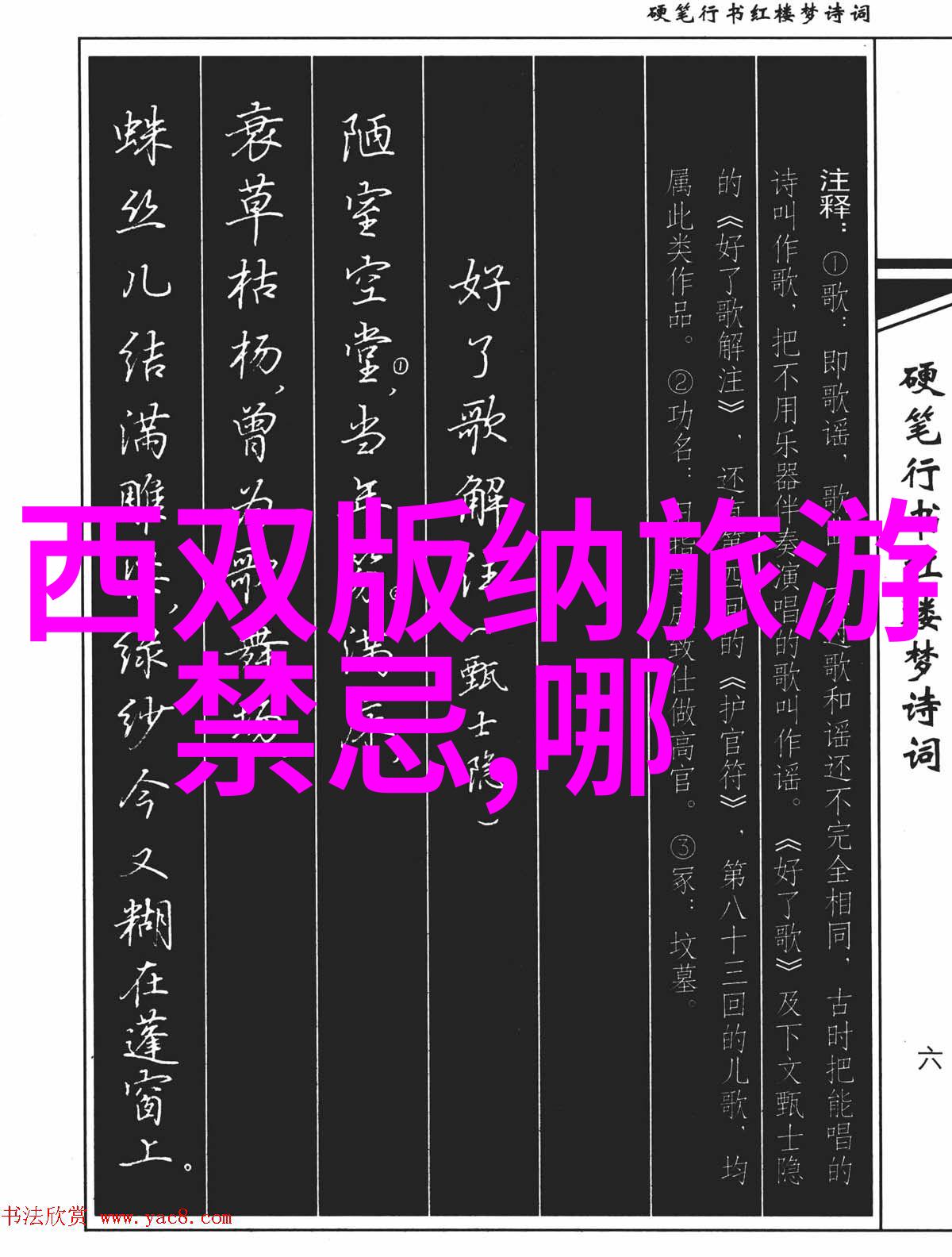 西游记动画全集经典神话动漫