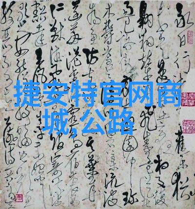 蜜月胜地揭秘青岛哪些地方适合情侣们选择浪漫住宿