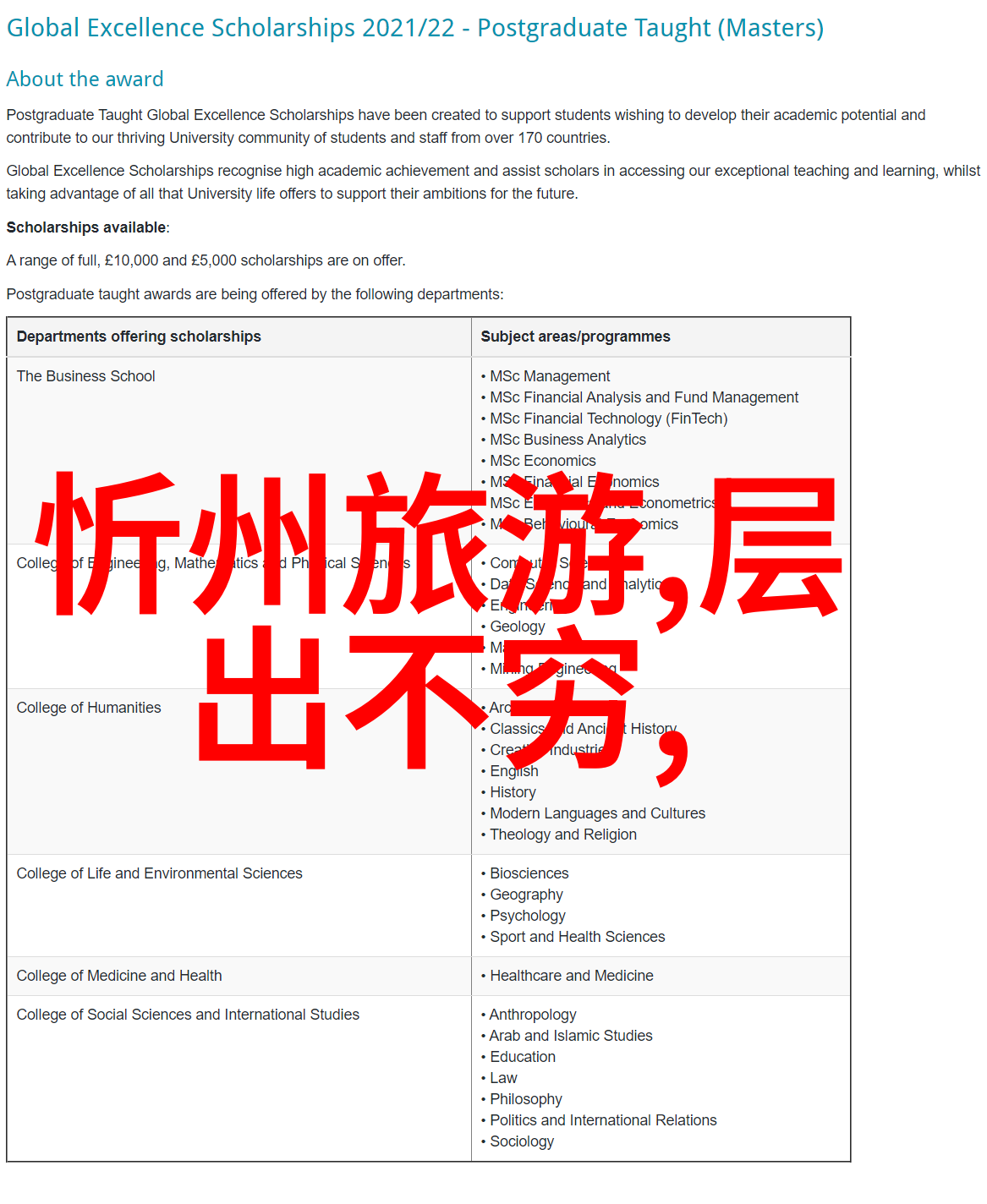 探秘上海揭秘这座城市最值得一去的奇妙之地