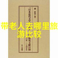 5月清新之旅揭秘国内最佳旅游胜地