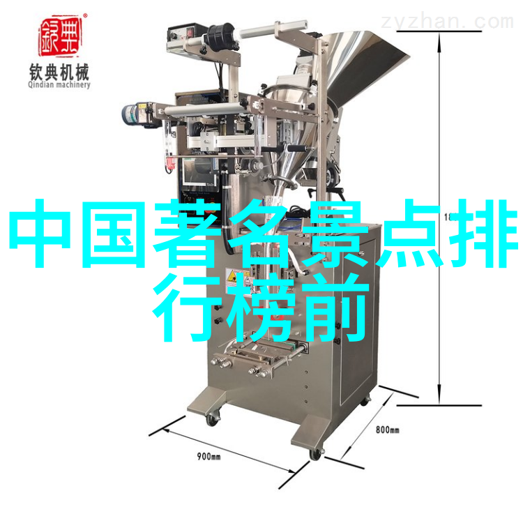 奥地利红酒你知道吗它不仅是世界十大最美景点之一还是品味生活的象征