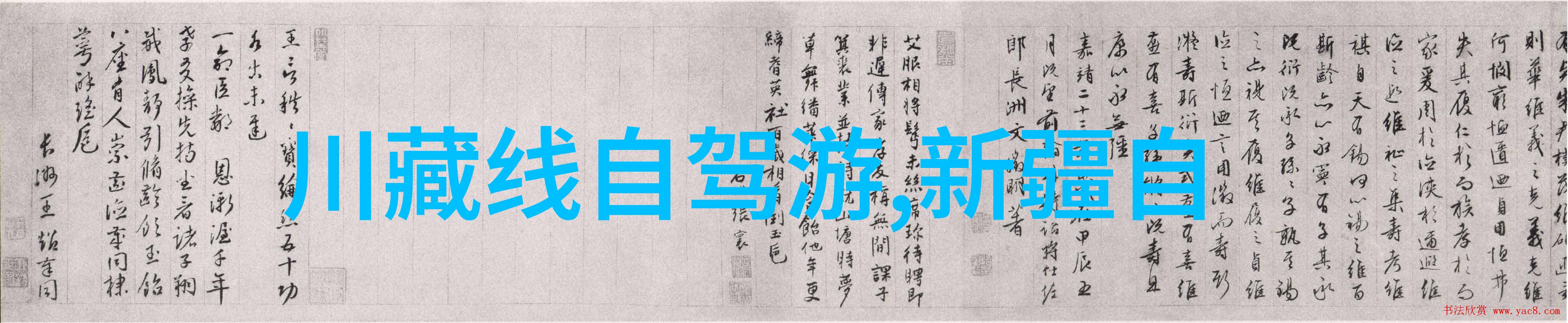 从湖南一路横扫云海直达贵州的奇幻自驾游征程西安自驾游之旅