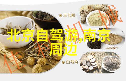 12月南方探秘揭秘最佳旅游胜地