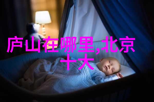 居家乐活新篇章尝试这些令人捧腹的房间处罚活动