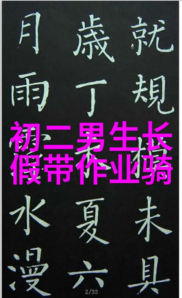 抱着公主走一步撞一下情感与冒险的奇妙旅程