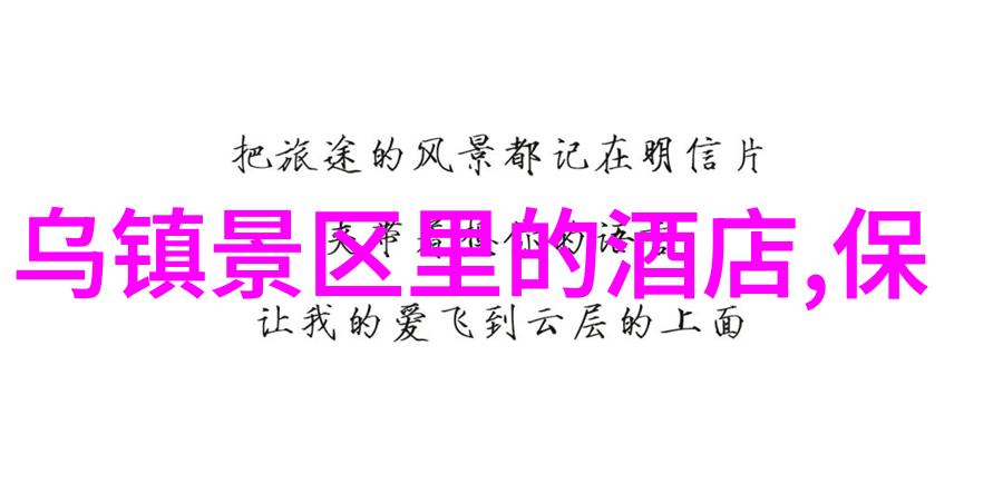 团队建设活动我们一起玩转同行拼图挑战