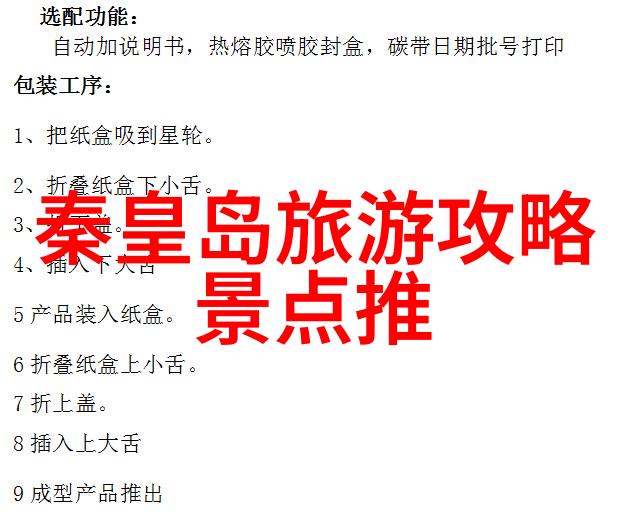 社会注意新藏线开通后骑行运动须知世界上海拔最高公路8月底通车