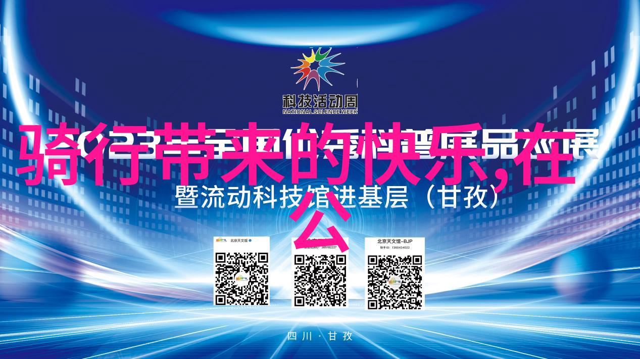 大班体育活动创新探索100个活力课堂