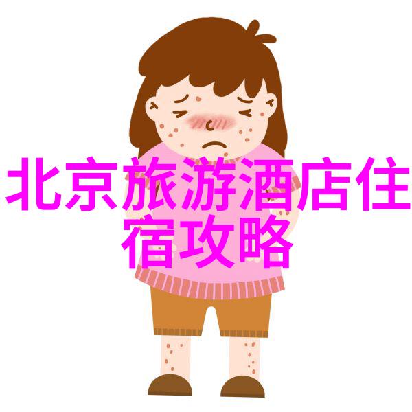 幼儿园小班户外活动丰富多彩探索自然运动游戏艺术创作社交互动