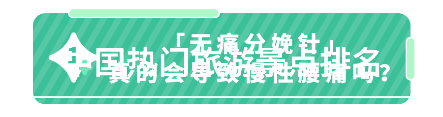 北京小吃一条街排名味蕾上的城市之旅