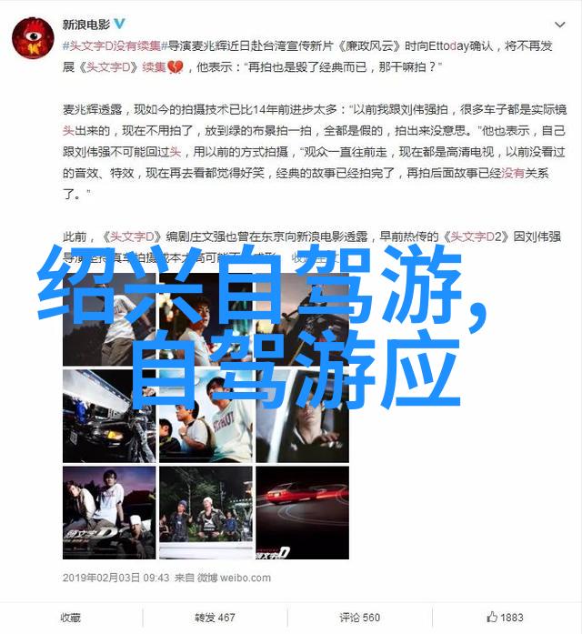 极速骑行4中如何设置中文这不就是2015环法的第二十赛段阿尔卑斯之救赎吗