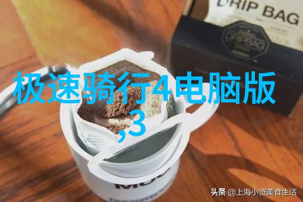 我的智能骑行伴侣超级便捷app骑行软件下载让每次出行都省心又安全