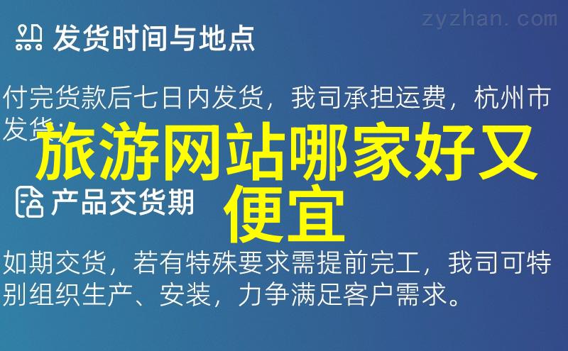 挑战极限体验参加南京都近郊户外活动需要准备什么