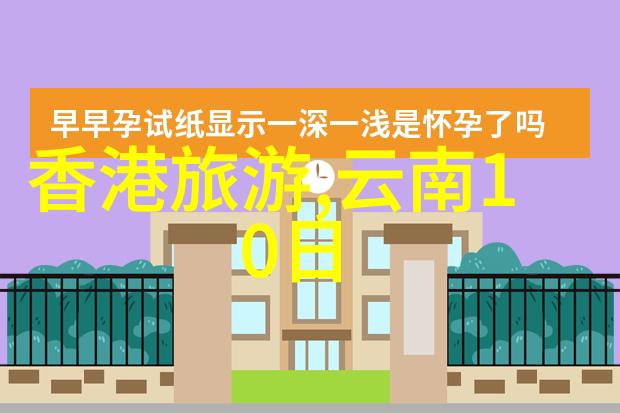 当面临突发状况时作为游客应该采取什么措施