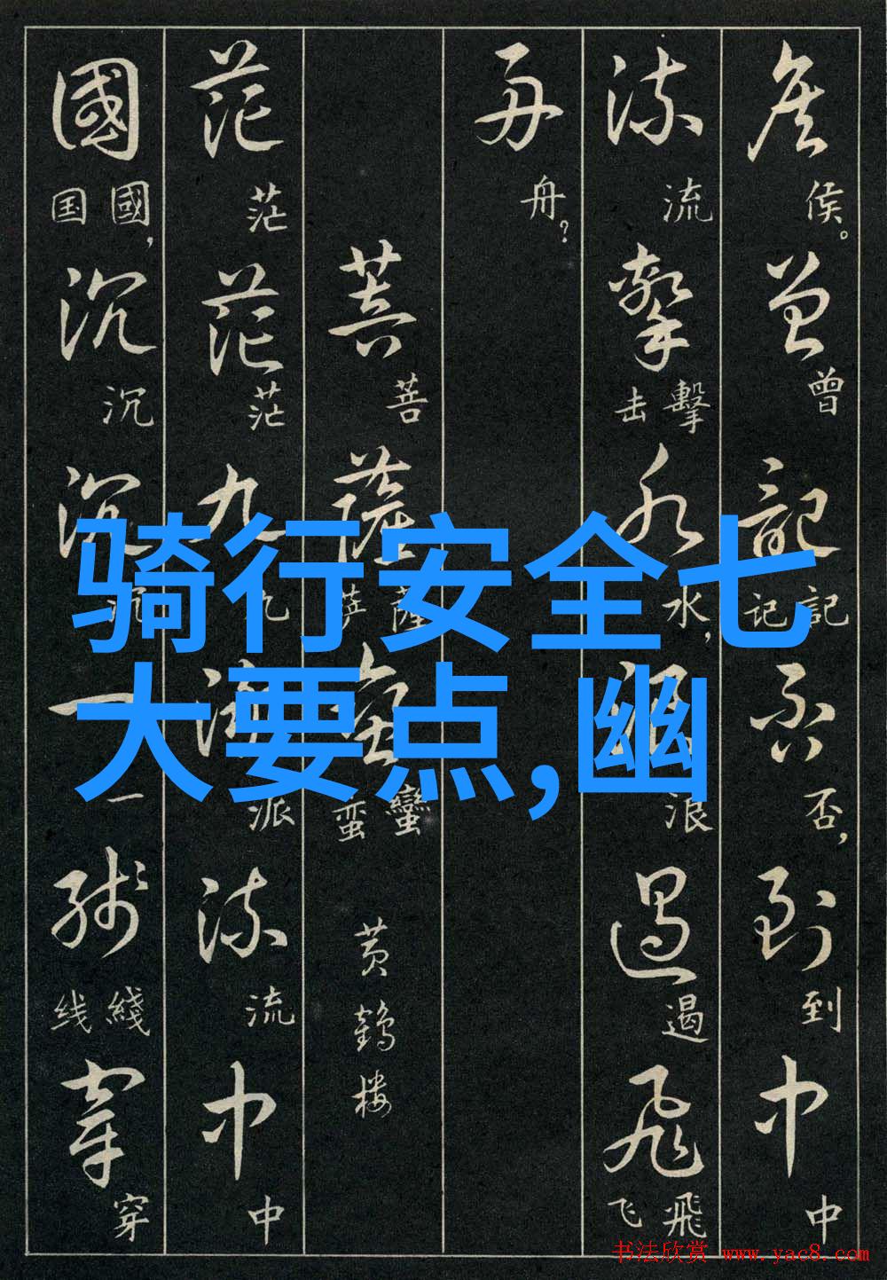 探索四川美都成都旅游攻略及最佳路线指南