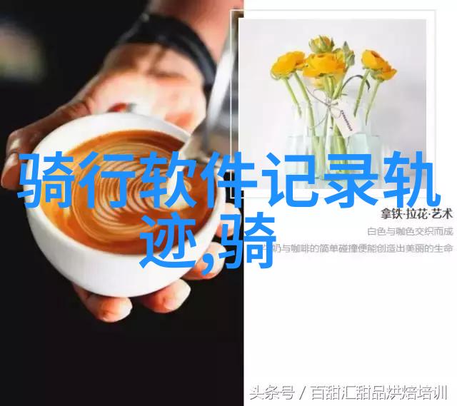 大圣归来后徒弟们又是怎么庆祝的