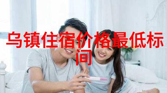 儿童户外活动游戏中班学生参与的健康有趣娱乐活动