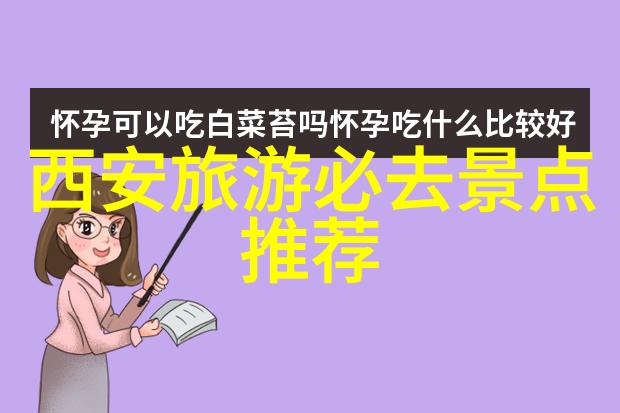 探秘闰二月奇妙习俗2023年闰二月一月之冷的延续与成都自由行4天必逛景点