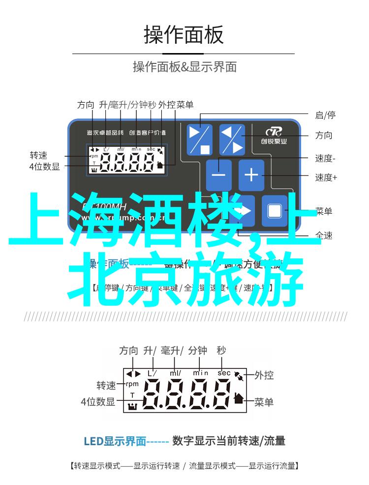 九华山之巅寻梦者的住宿秘境