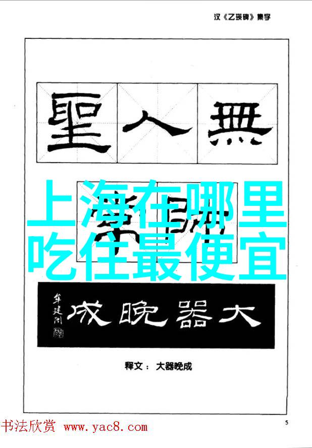 深圳市内最佳拓展团队排行榜揭晓激发潜能的十大先锋